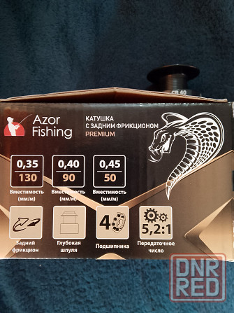 Катушка с задним фрикционом премиум CB 40 Донецк - изображение 1