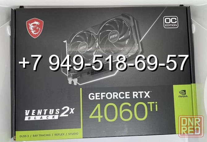 MSI RTX 4060 Ti Ventus 2X OC 8GB Донецк - изображение 1