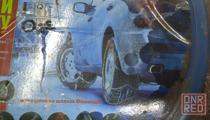 Цепи противоскольжения R14, R15 Донецк - изображение 2