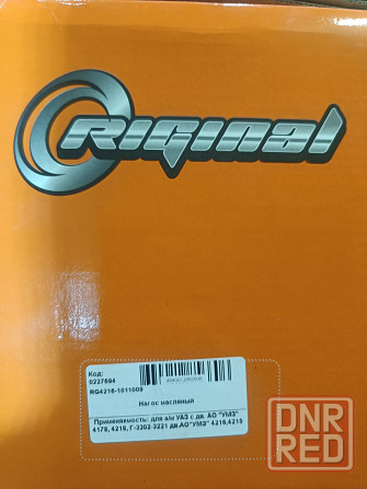 Маслонасос Уаз умз 4178,4218,4216,4215 Зугрэс - изображение 2