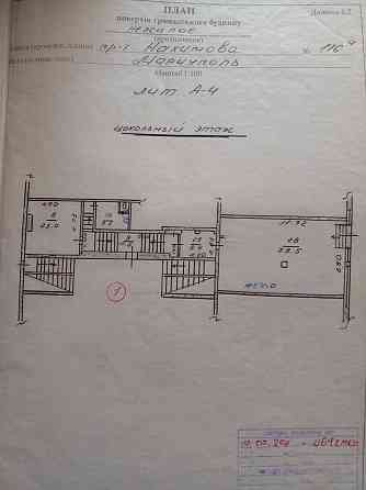 нежилое помещение пр.Нахимова Мариуполь