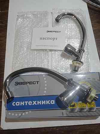 Кран,смеситель Макеевка