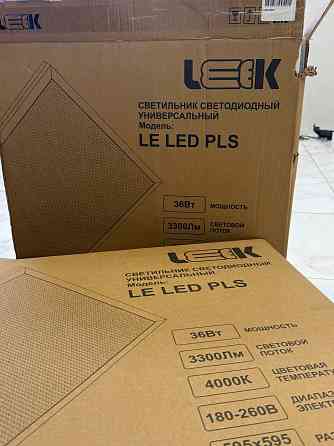 Светильник светодиодный . Светодиодная панель . Световая панель Волноваха