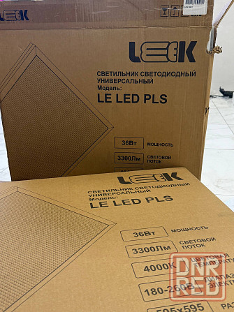 Светильник светодиодный . Светодиодная панель . Световая панель Волноваха - изображение 1