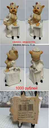 Фарфор гдр_ссср Донецк