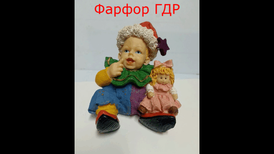 Фарфор гдр_ссср Донецк