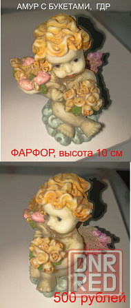 Фарфор гдр_ссср Донецк - изображение 2