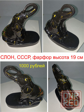 Фарфор гдр_ссср Донецк - изображение 8