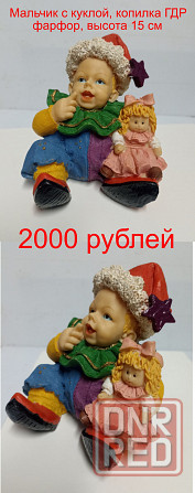 Фарфор гдр_ссср Донецк - изображение 4