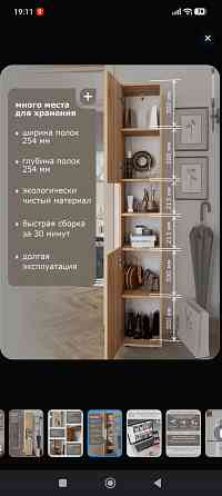 Пенал узкий шкаф Донецк