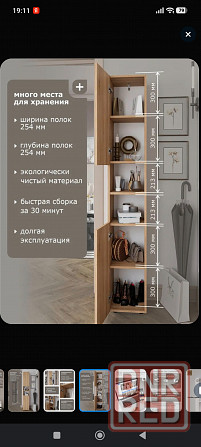 Пенал узкий шкаф Донецк - изображение 3