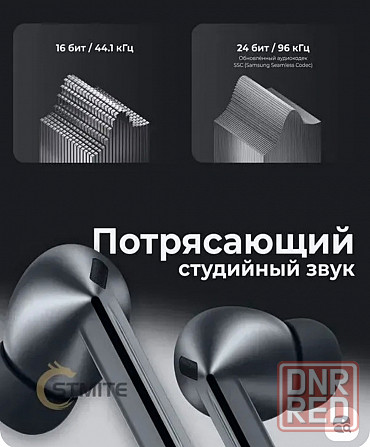 Galaxy Buds3 Pro беспроводные Донецк - изображение 8