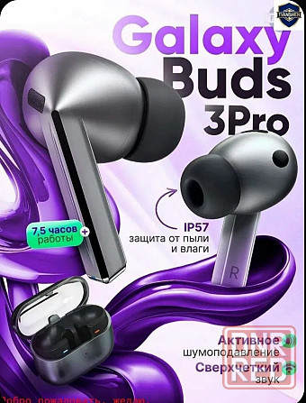 Galaxy Buds3 Pro беспроводные Донецк - изображение 6