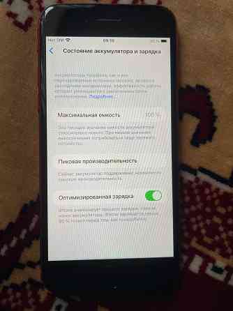 Iphone 8 2/64 Горловка