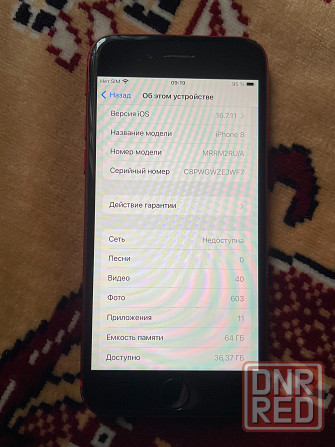 Iphone 8 2/64 Горловка - изображение 7