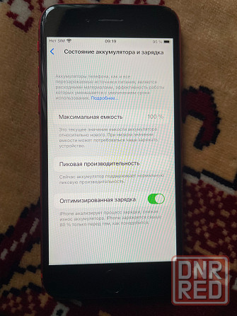 Iphone 8 2/64 Горловка - изображение 6
