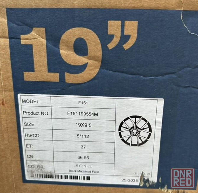 Диски R19 5x112 BMW/VAG и тд Донецк - изображение 2