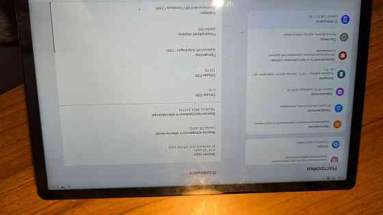 Продам планшет Lenovo Tab P11 Plus Донецк