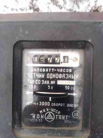 Электрощит ссср. Макеевка