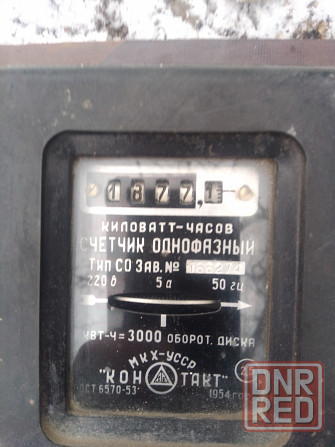 Электрощит ссср. Макеевка - изображение 2