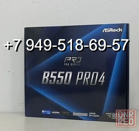 ASRock B550 Pro4 Донецк - изображение 1