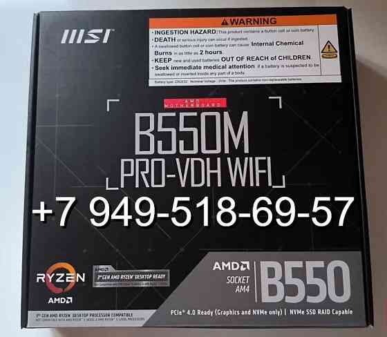 MSI B550M PRO-VDH WiFi Донецк