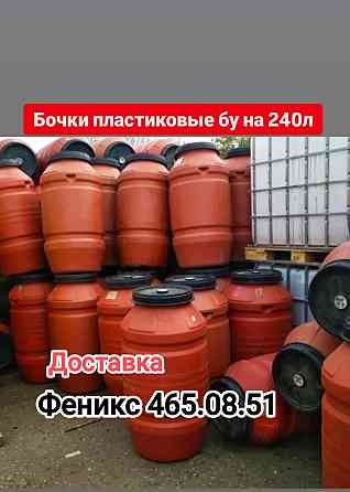 Еврокуб 1000л. спирт техн. Донецк