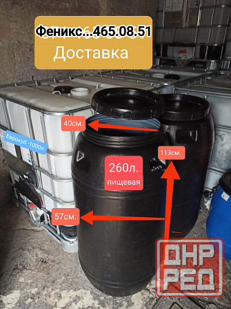 Еврокуб 1000л.как новый, спирт техн. Донецк - изображение 7