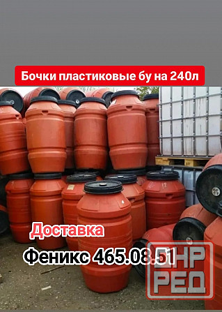 Еврокуб 1000л.как новый, спирт техн. Донецк - изображение 5