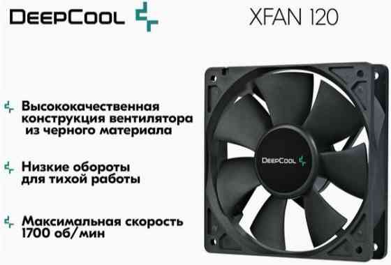 Вентилятор для компьютера Deepcool Xfan 120 Black Dp-Fdc-Xf120 - кулер охлаждения в корпус на пк 120 Макеевка
