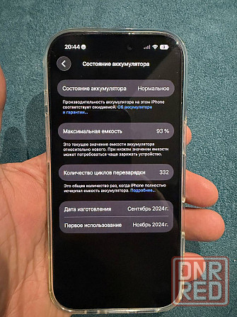 Продам Айфон 16Про Донецк - изображение 4