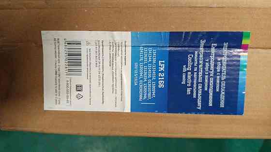 Вентилятор охлаждения радиатора LFK 2166 Макеевка