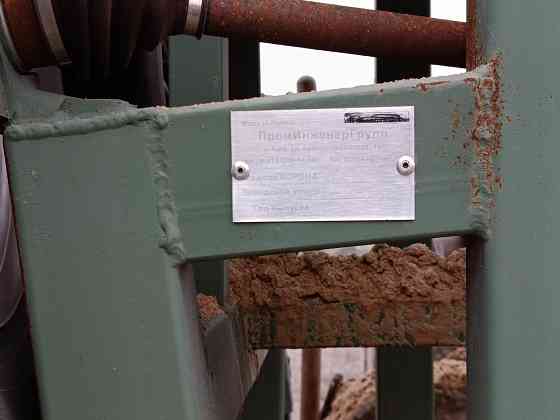 Продается Барабанный грохот Мариуполь