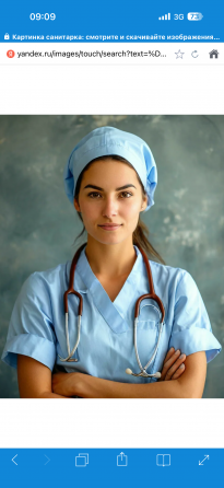 Требуется санитарка в онкологическую больницу г. Донецк Донецк