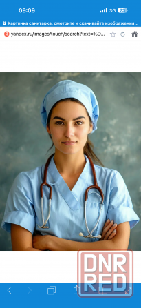 Требуется санитарка в онкологическую больницу г. Донецк Донецк - изображение 1