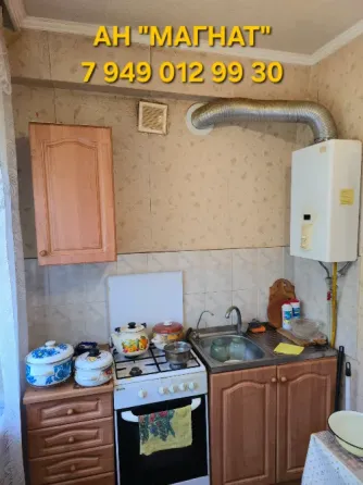Срочная продажа квартиры на Артема Донецк