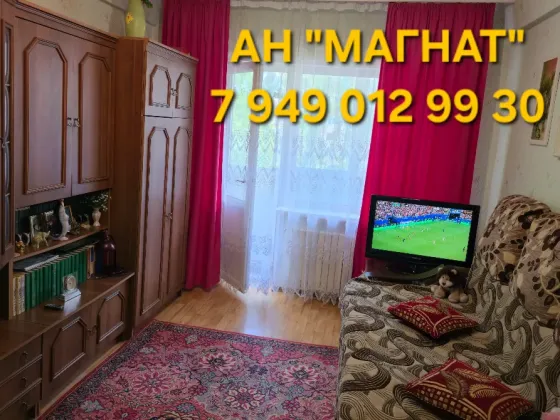 Срочная продажа квартиры на Артема Донецк