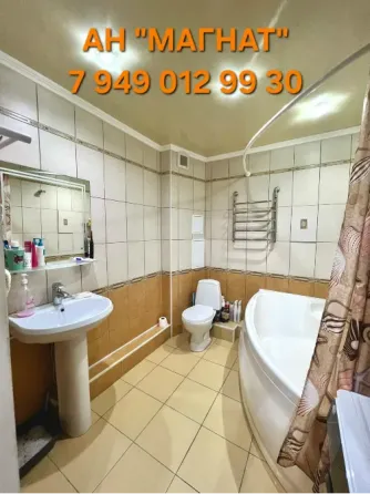 Квартира с ремонтом. Срочная продажа Донецк