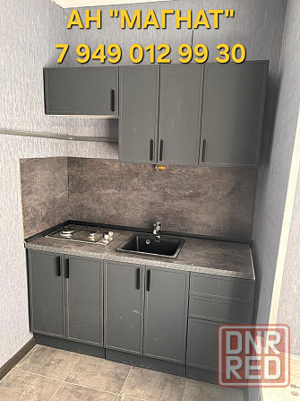 Квартира с ремонтом Донецк Сити Донецк - изображение 1