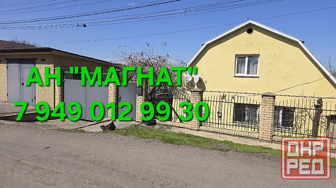 Большой дом в Калининском районе Донецк - изображение 8