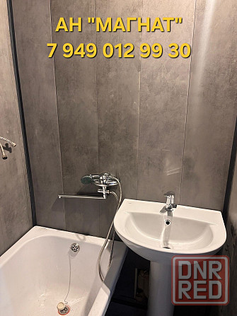 Квартира с ремонтом Донецк Сити Донецк - изображение 2