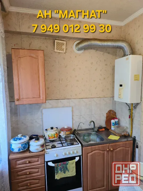Срочная продажа квартиры на Артема Донецк - изображение 2