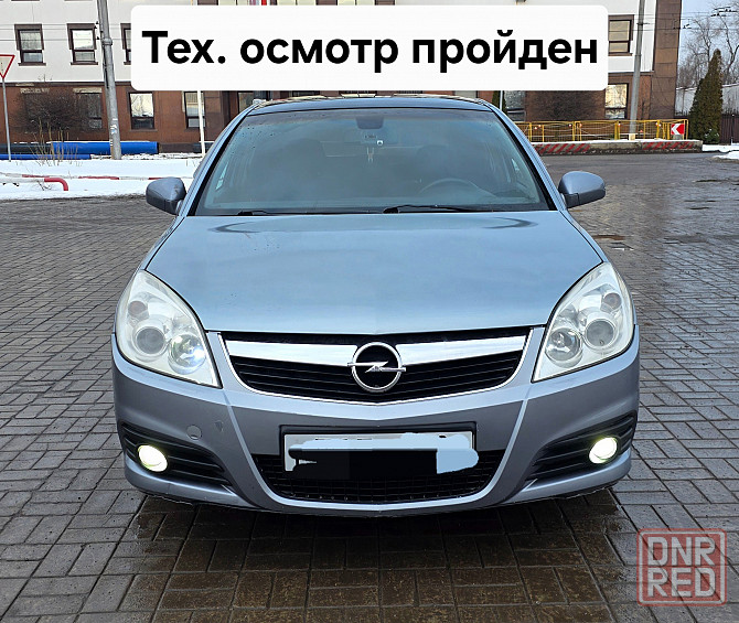Прода Opel Vectra C Донецк - изображение 1