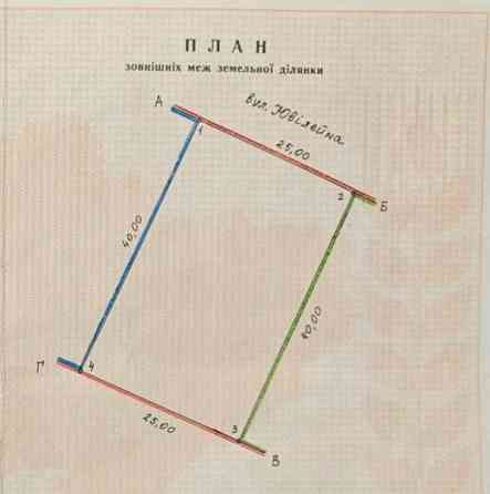 Продам 2 земельных участка, г. Харцызск, пос. Медвежье, ул. Юбилейная Харцызск