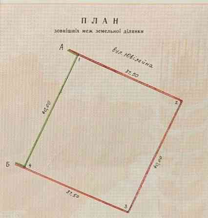 Продам 2 земельных участка, г. Харцызск, пос. Медвежье, ул. Юбилейная Харцызск