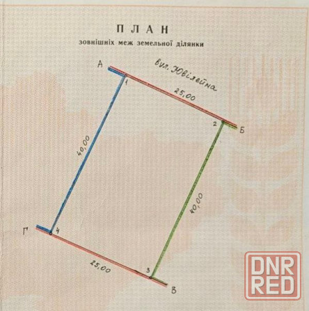 Продам 2 земельных участка, г. Харцызск, пос. Медвежье, ул. Юбилейная Харцызск - изображение 1