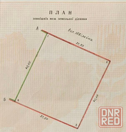 Продам 2 земельных участка, г. Харцызск, пос. Медвежье, ул. Юбилейная Харцызск - изображение 2