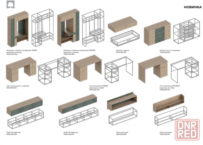 Модульная спальня Донецк - изображение 4