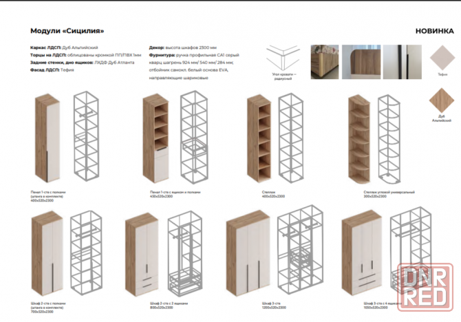 Прихожая Донецк - изображение 3