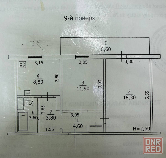 Продажа 2 комн.кв., пос. Восточный (г. Макеевка, Червоногвардейский р-н) Макеевка - изображение 7